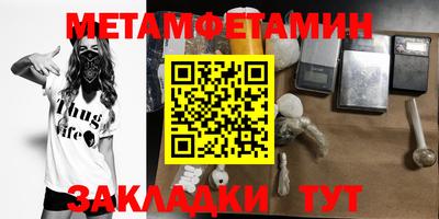 мяу мяу кристалл Моздок