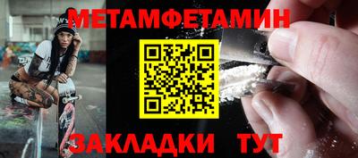мяу мяу кристалл Моздок