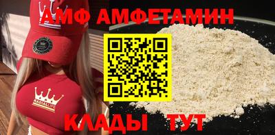 бутират Можга