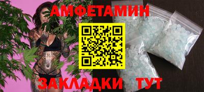 бутират Можга