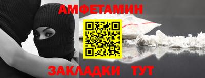 бутират Можга
