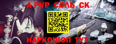 бутират Можга