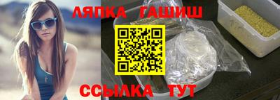 марихуана Можайск