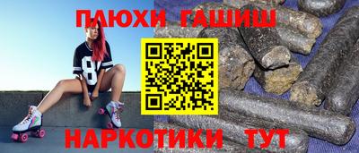 бутират Можга