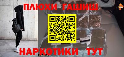 трава Абинск