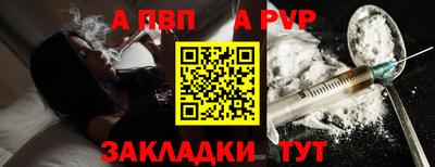 марихуана Можайск