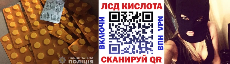 Лсд 25 экстази ecstasy  наркота  Дюртюли 