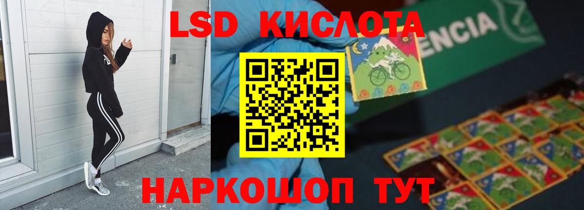 LSD-25 экстази кислота  ссылка на мегу ссылки  Вход с VPN  Дюртюли  LSD-25 экстази ecstasy 