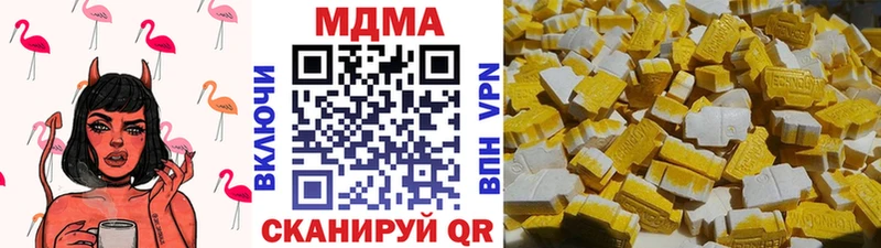 МДМА молли  цена   Дюртюли 