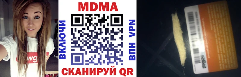 МДМА VHQ Дюртюли