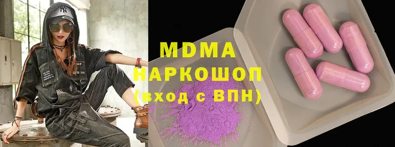 МДМА VHQ  Дюртюли 