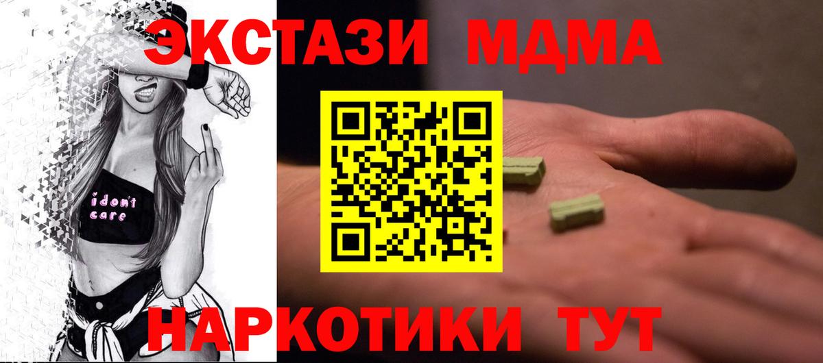 MDMA  Дюртюли  МДМА молли  MDMA кристаллы 