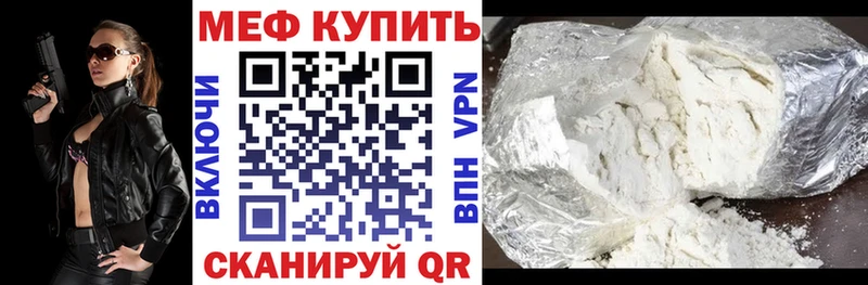 Меф кристаллы  Дюртюли 