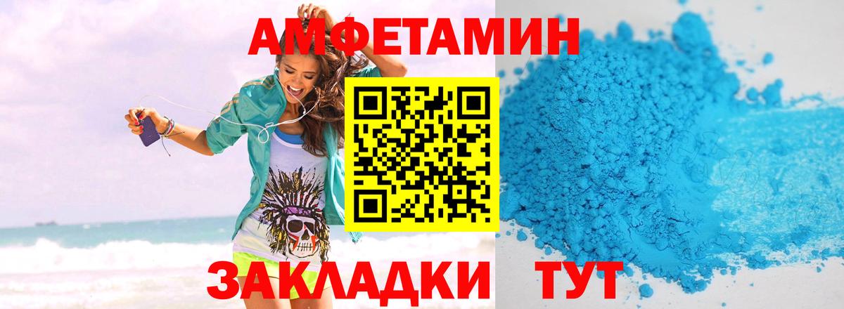 Метамфетамин винт Дюртюли