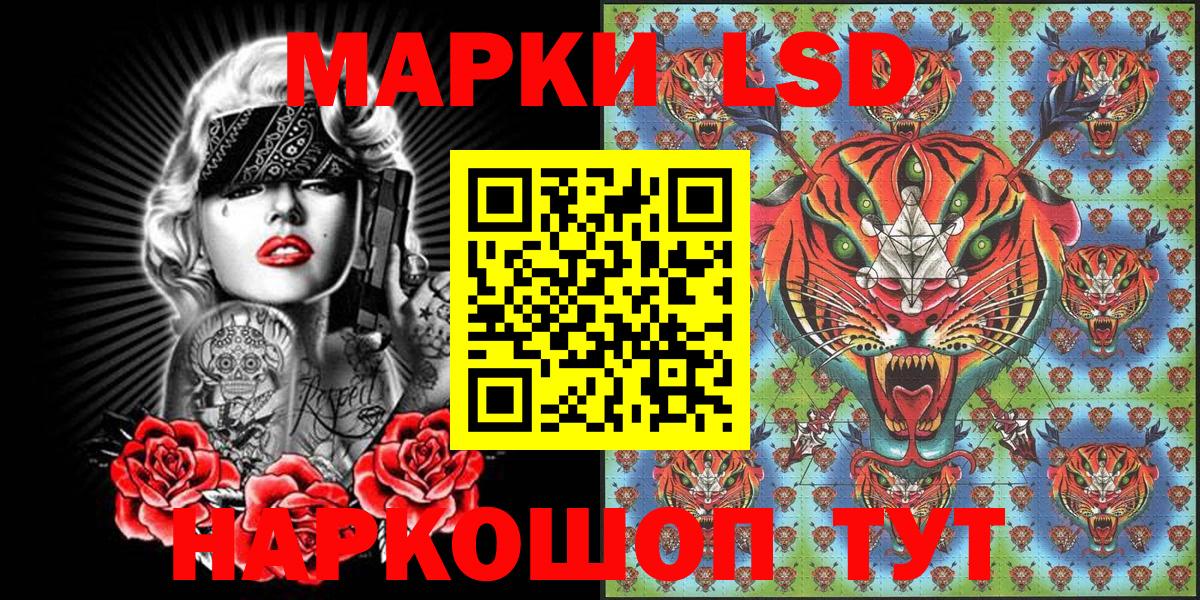 Дюртюли  Марки 25I-NBOMe 1500мкг  Вход с VPN  Марки 25I-NBOMe 1500мкг 