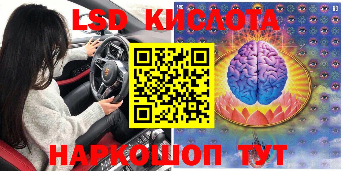 Наркотические марки 1,8мг Дюртюли