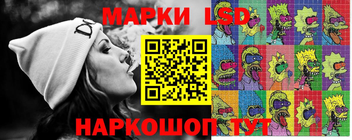 Марки N-bome 1,5мг Дюртюли