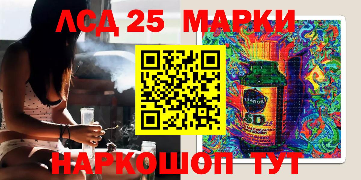 Марки 25I-NBOMe  Дюртюли  Марки N-bome 1,8мг 