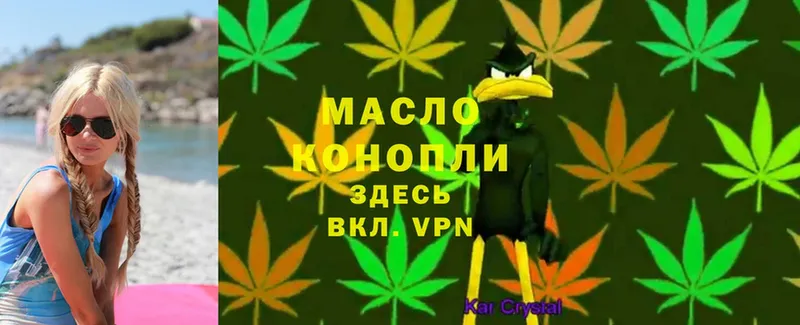 ТГК Wax  Дюртюли 