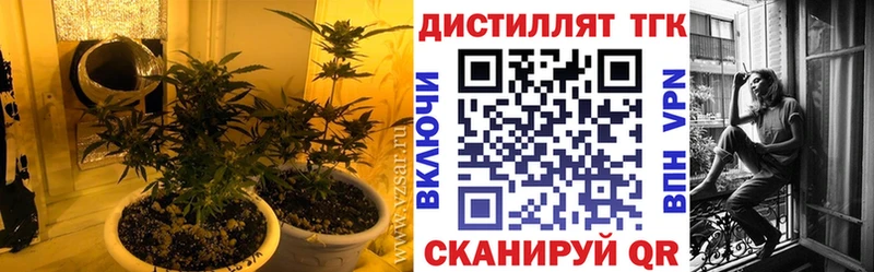 ТГК жижа блэк спрут сайт Дюртюли