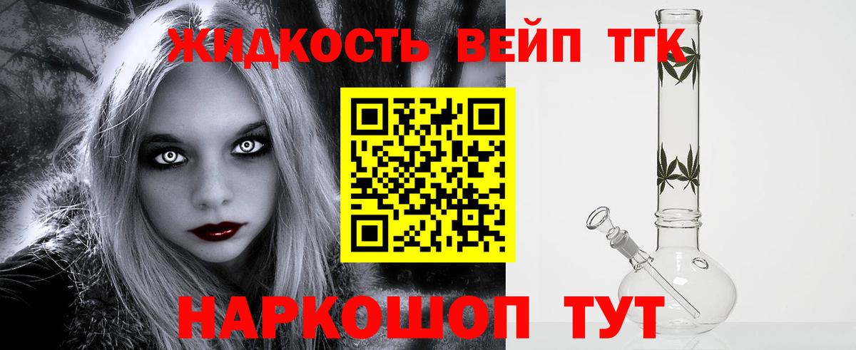 Дистиллят ТГК концентрат Дюртюли