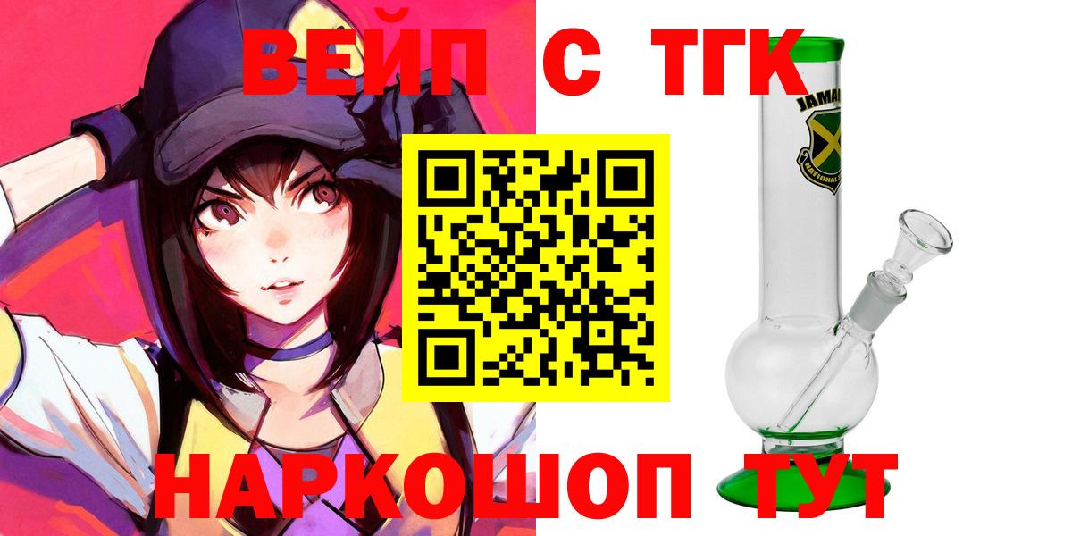 NBOMe  Кокаин  MDMA  Купить  Дюртюли  Меф   МАРИХУАНА  МЕФ   ГАШИШ 