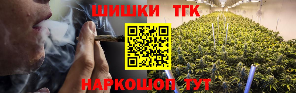 Дюртюли  Конопля White Widow  Каннабис сатива  Вход с VPN 