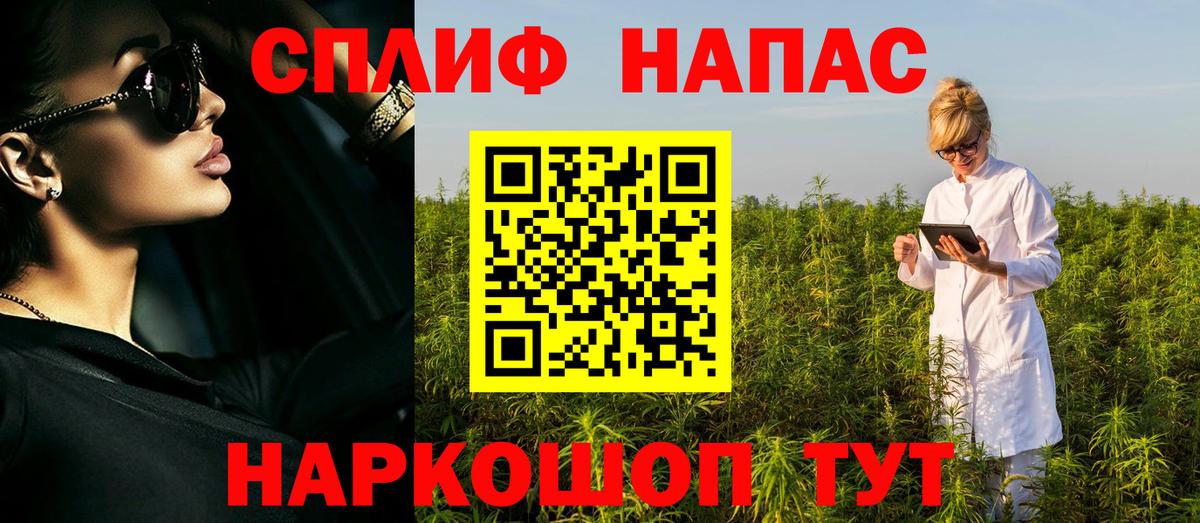 Шишки марихуана планчик Дюртюли